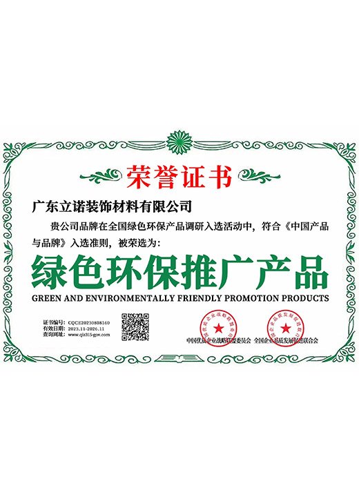 Green & Environmentally Friendly Product