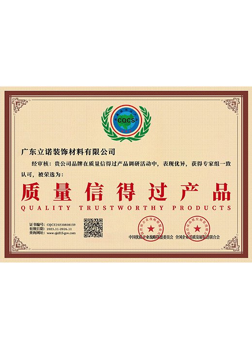 Trust-worthy Quality Products