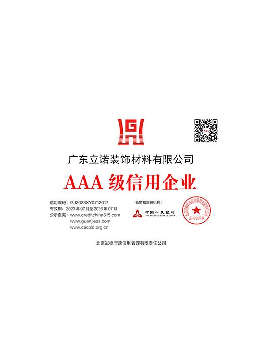 AAA-Rated Creditworthy Enterprise