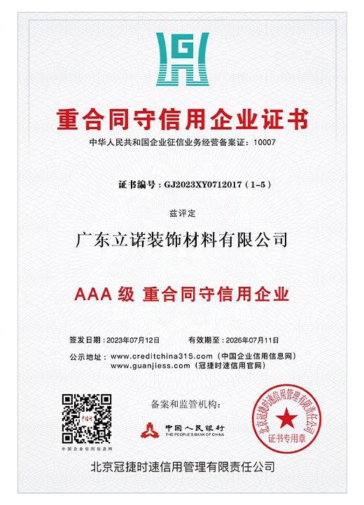 AAA-level Enterprise for Contract Fulfillment and Integrity